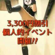 ヒメ日記 2026/03/21 23:56 投稿 響（ひびき） 横浜痴女性感フェチ倶楽部