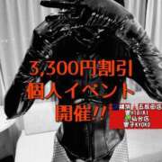 ヒメ日記 2026/04/02 23:59 投稿 響（ひびき） 横浜痴女性感フェチ倶楽部