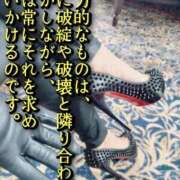 ヒメ日記 2026/04/03 00:12 投稿 響（ひびき） 横浜痴女性感フェチ倶楽部