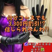 ヒメ日記 2026/04/04 23:39 投稿 響（ひびき） 横浜痴女性感フェチ倶楽部