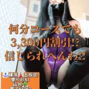 ヒメ日記 2026/04/05 23:49 投稿 響（ひびき） 横浜痴女性感フェチ倶楽部