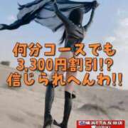 ヒメ日記 2026/04/09 01:29 投稿 響（ひびき） 横浜痴女性感フェチ倶楽部