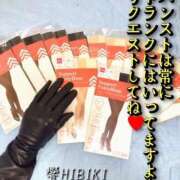 ヒメ日記 2026/04/11 22:49 投稿 響（ひびき） 横浜痴女性感フェチ倶楽部