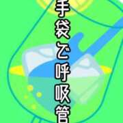 ヒメ日記 2026/06/25 09:29 投稿 響（ひびき） 横浜痴女性感フェチ倶楽部