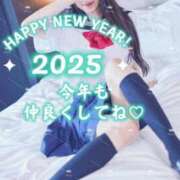 ヒメ日記 2025/01/09 12:12 投稿 美蕾（みらい） 横浜痴女性感フェチ倶楽部