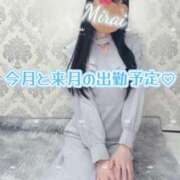 ヒメ日記 2025/01/18 13:19 投稿 美蕾（みらい） 横浜痴女性感フェチ倶楽部