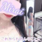 ヒメ日記 2025/02/08 18:19 投稿 美蕾（みらい） 横浜痴女性感フェチ倶楽部