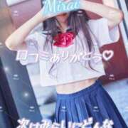 ヒメ日記 2025/02/13 12:10 投稿 美蕾（みらい） 横浜痴女性感フェチ倶楽部