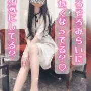 ヒメ日記 2025/02/27 12:29 投稿 美蕾（みらい） 横浜痴女性感フェチ倶楽部