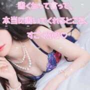 ヒメ日記 2025/04/29 16:29 投稿 美蕾（みらい） 横浜痴女性感フェチ倶楽部