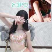 ヒメ日記 2025/05/07 12:34 投稿 美蕾（みらい） 横浜痴女性感フェチ倶楽部