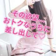 ヒメ日記 2025/05/13 17:49 投稿 美蕾（みらい） 横浜痴女性感フェチ倶楽部