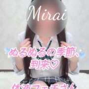 ヒメ日記 2025/05/21 08:29 投稿 美蕾（みらい） 横浜痴女性感フェチ倶楽部