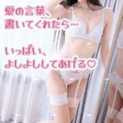 ヒメ日記 2025/05/25 00:49 投稿 美蕾（みらい） 横浜痴女性感フェチ倶楽部