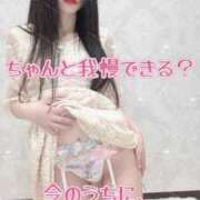 ヒメ日記 2025/05/31 08:29 投稿 美蕾（みらい） 横浜痴女性感フェチ倶楽部