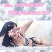 ヒメ日記 2025/06/06 16:29 投稿 美蕾（みらい） 横浜痴女性感フェチ倶楽部