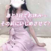 ヒメ日記 2025/06/09 13:31 投稿 美蕾（みらい） 横浜痴女性感フェチ倶楽部