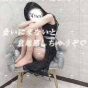 ヒメ日記 2025/06/12 12:32 投稿 美蕾（みらい） 横浜痴女性感フェチ倶楽部