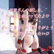 ヒメ日記 2025/06/13 14:29 投稿 美蕾（みらい） 横浜痴女性感フェチ倶楽部