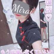 ヒメ日記 2025/06/28 12:29 投稿 美蕾（みらい） 横浜痴女性感フェチ倶楽部