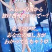 ヒメ日記 2025/07/13 12:29 投稿 美蕾（みらい） 横浜痴女性感フェチ倶楽部