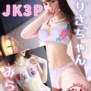 ヒメ日記 2025/07/15 17:29 投稿 美蕾（みらい） 横浜痴女性感フェチ倶楽部