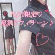 ヒメ日記 2025/08/10 09:19 投稿 美蕾（みらい） 横浜痴女性感フェチ倶楽部