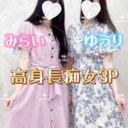 ヒメ日記 2025/08/17 20:19 投稿 美蕾（みらい） 横浜痴女性感フェチ倶楽部