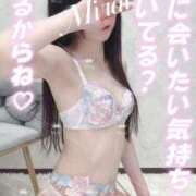 美蕾（みらい） 9月の出勤と大切なお知らせ🐰💓 横浜痴女性感フェチ倶楽部