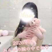 ヒメ日記 2026/01/23 15:39 投稿 美蕾（みらい） 横浜痴女性感フェチ倶楽部