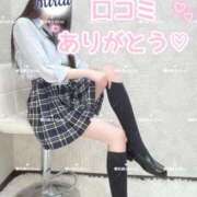 ヒメ日記 2026/02/20 17:19 投稿 美蕾（みらい） 横浜痴女性感フェチ倶楽部