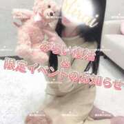 ヒメ日記 2026/03/20 12:09 投稿 美蕾（みらい） 横浜痴女性感フェチ倶楽部