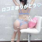 ヒメ日記 2026/03/21 12:20 投稿 美蕾（みらい） 横浜痴女性感フェチ倶楽部