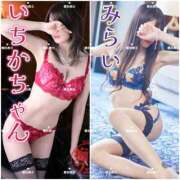 ヒメ日記 2026/03/22 17:09 投稿 美蕾（みらい） 横浜痴女性感フェチ倶楽部