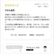 ヒメ日記 2026/07/26 07:49 投稿 美蕾（みらい） 横浜痴女性感フェチ倶楽部