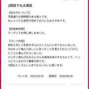 ヒメ日記 2026/10/04 12:19 投稿 美蕾（みらい） 横浜痴女性感フェチ倶楽部