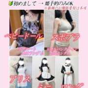 ヒメ日記 2026/10/05 07:20 投稿 美蕾（みらい） 横浜痴女性感フェチ倶楽部