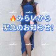 ヒメ日記 2026/10/05 17:49 投稿 美蕾（みらい） 横浜痴女性感フェチ倶楽部