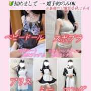 ヒメ日記 2026/10/06 22:19 投稿 美蕾（みらい） 横浜痴女性感フェチ倶楽部