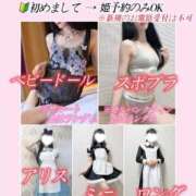 ヒメ日記 2026/10/09 22:26 投稿 美蕾（みらい） 横浜痴女性感フェチ倶楽部