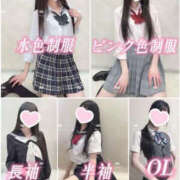 美蕾（みらい） 🎀みらいの個人コスプレ、どれが好き？♡ 横浜痴女性感フェチ倶楽部