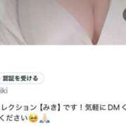 ヒメ日記 2025/08/17 15:21 投稿 みき 奴隷コレクション梅田店