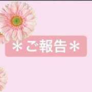 ヒメ日記 2024/05/22 15:34 投稿 亜紀(あき)奥様 巨乳専科 Eからの人妻達 人妻豊潤倶楽部