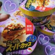 ヒメ日記 2025/02/10 21:40 投稿 あおい 栃木県デリバリーヘルス　人妻大田原・那須塩原デリヘルクラブ