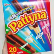 ヒメ日記 2025/08/22 18:12 投稿 あおい 栃木県デリバリーヘルス　人妻大田原・那須塩原デリヘルクラブ