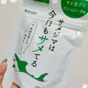 ヒメ日記 2025/11/20 01:24 投稿 あおい 栃木県デリバリーヘルス　人妻大田原・那須塩原デリヘルクラブ