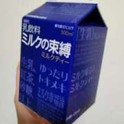 ヒメ日記 2026/01/19 00:58 投稿 あおい 栃木県デリバリーヘルス　人妻大田原・那須塩原デリヘルクラブ