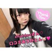 ヒメ日記 2024/12/17 18:57 投稿 ののか SPIN(スピン)