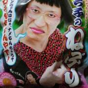 ヒメ日記 2026/01/23 00:51 投稿 新人れいか☆業界未経験 セレブ パラダイス