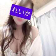 新人れいか☆業界未経験 出勤してます💋 セレブ パラダイス